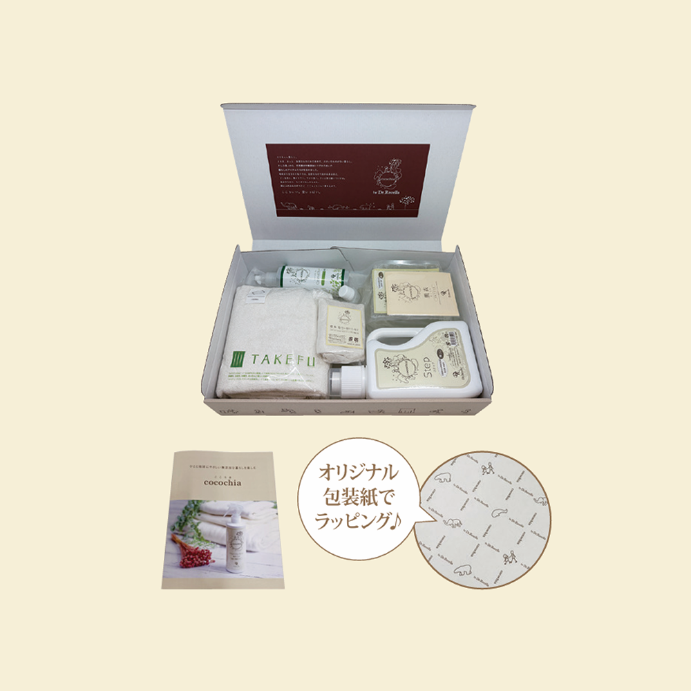 cocochia お祝いセット（包装あり）