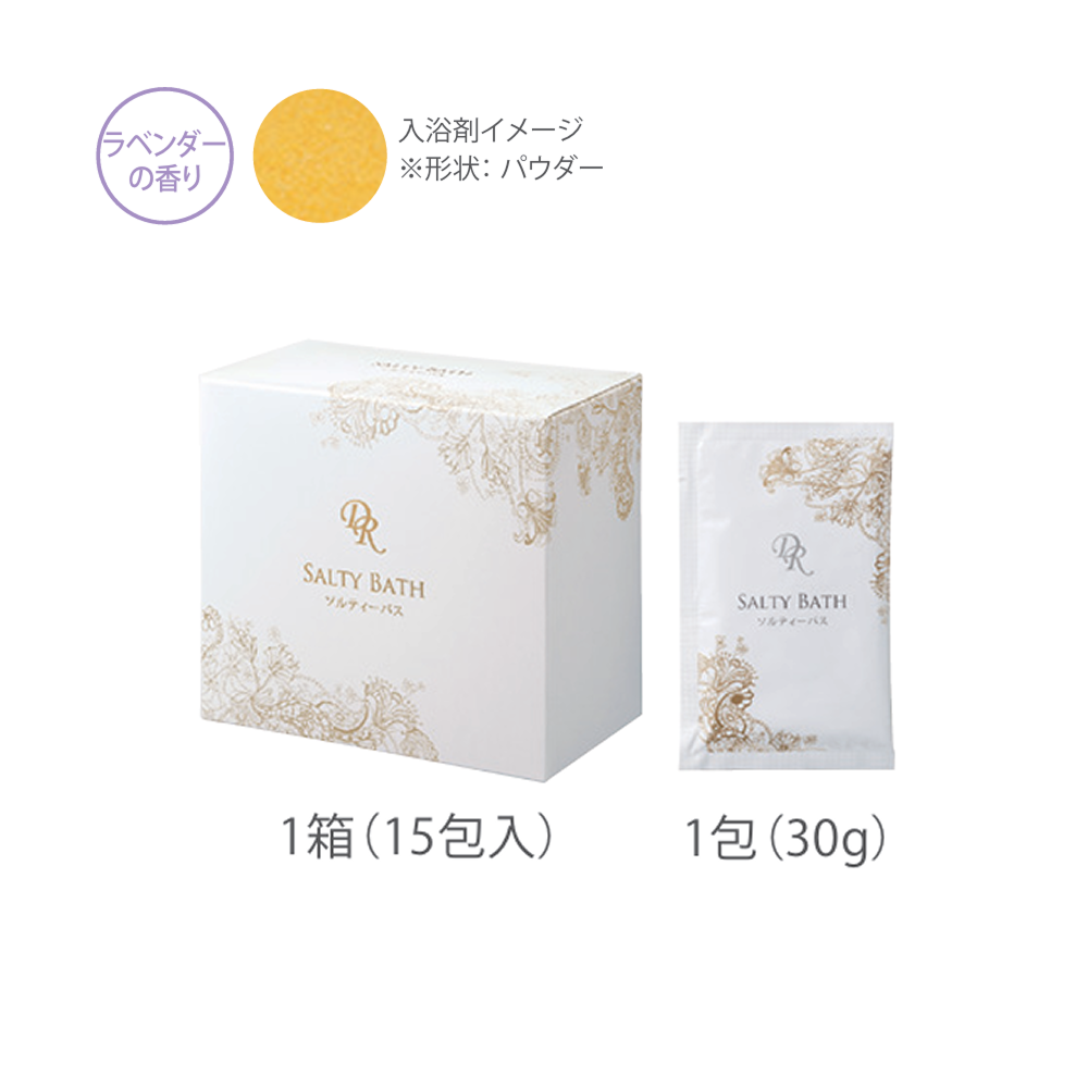 ソルティーバス（ラベンダーの香り）